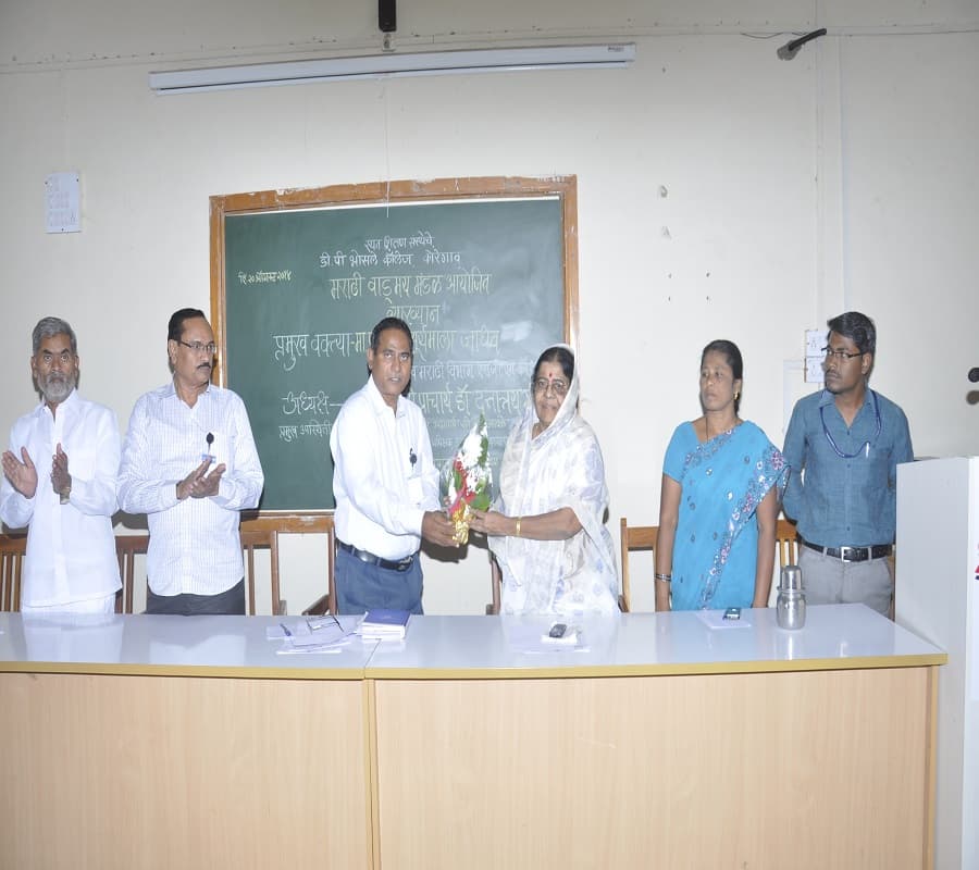 Rayat Shikshan Sanstha's DP Bhosale College Satara Campus photo 4